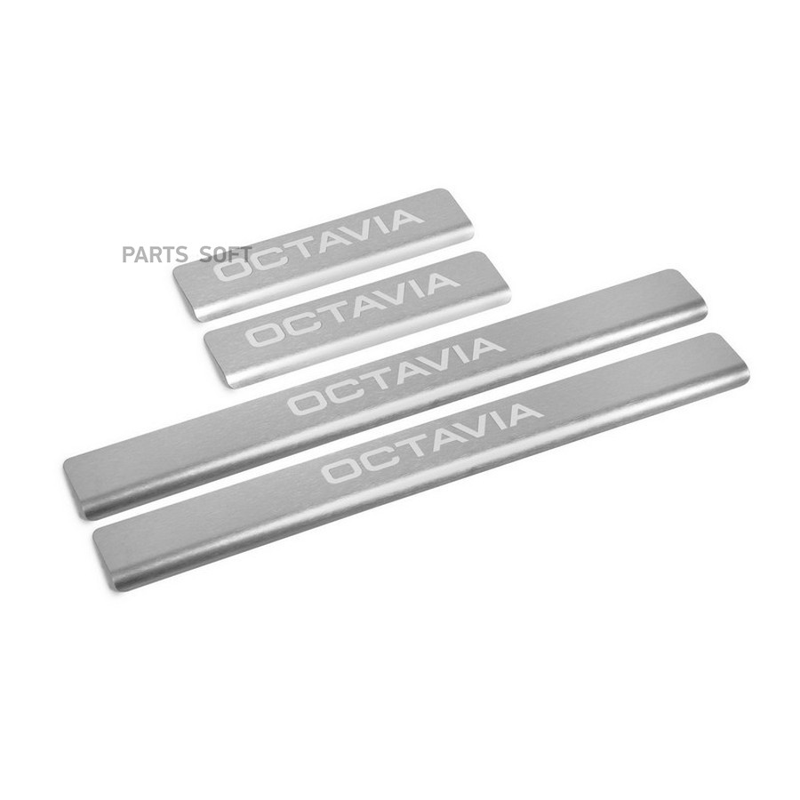 Накладка на пороги Skoda Octavia 2013-2020 (4 шт.) AutoMax AMSKOCT01 - AUTOMAX None None